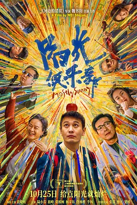 欲色漫