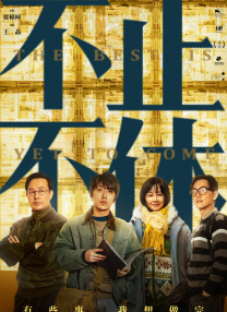 欲色漫